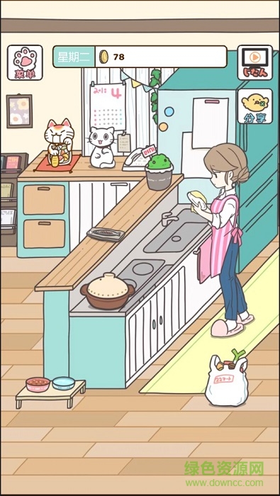 家貓的日常漢化版 v1.2.1 安卓版 3