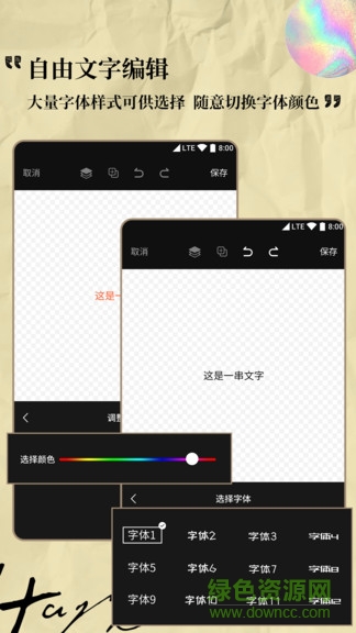 logo設(shè)計(jì)專家app v1.1.4 最新版 3