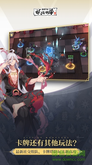 妖怪名單之前世今生內(nèi)測(cè)版 v1.0.5.22 安卓版 3