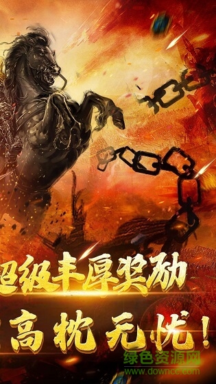 果盤群英賦online手游 v1.0.0 安卓版 1