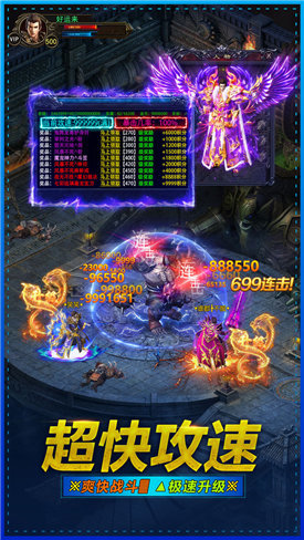 永恒戰(zhàn)刃手游 v1.0 安卓版 0