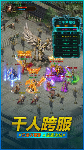 永恒戰(zhàn)刃游戲下載