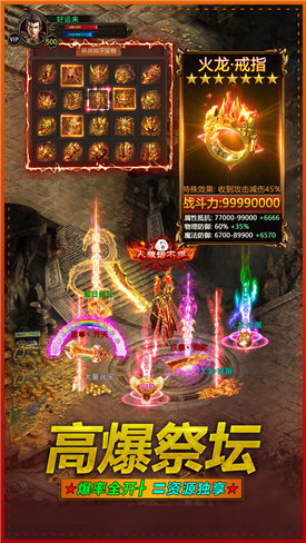 永恒戰(zhàn)刃手游 v1.0 安卓版 2