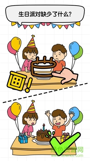 我腦洞賊大下載