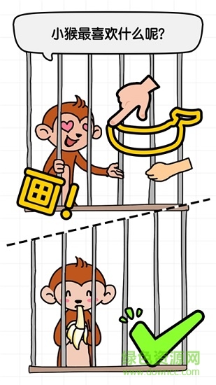 我腦洞賊大靈魂畫(huà)手(腦洞大師) v1.0.6 安卓版 3