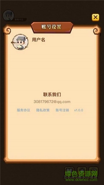 瘋狂成語秀下載