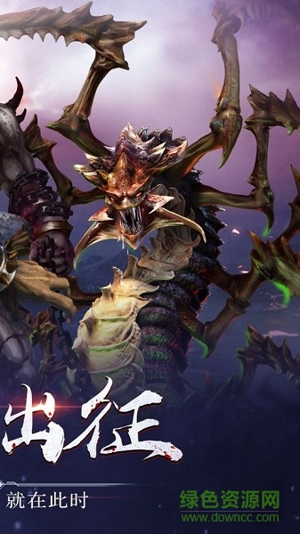 开天传说 开天传说官方下载