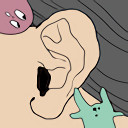 日常挖耳朵手游