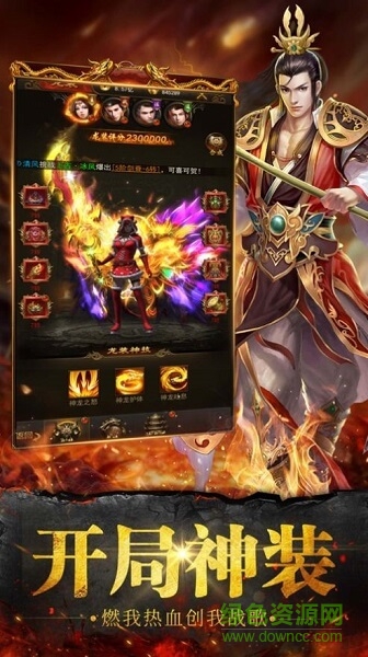 赤月傳世瑪法戰(zhàn)歌游戲 v2.110 安卓版 0