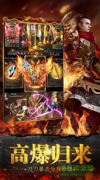 赤月傳世瑪法戰(zhàn)歌 赤月傳世瑪法戰(zhàn)歌官方下載