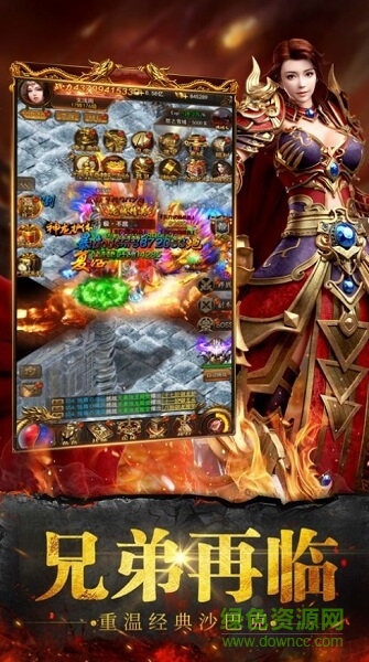 赤月傳世瑪法戰(zhàn)歌游戲 v2.110 安卓版 2