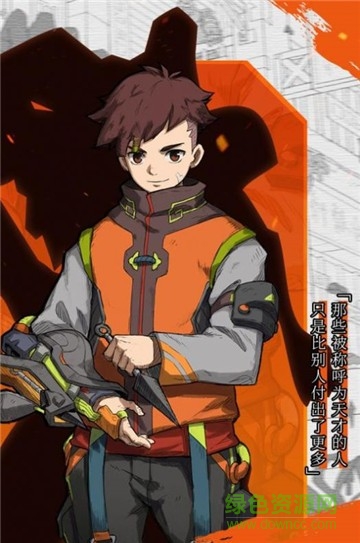 代號(hào)rs手游 v1.0 安卓版 3