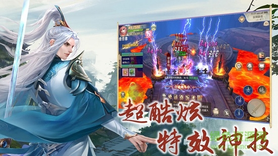 問劍尋緣 v1.0.95 安卓版 2