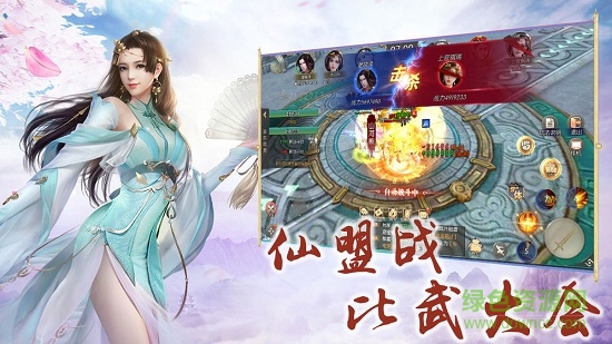 問劍尋緣 v1.0.95 安卓版 3