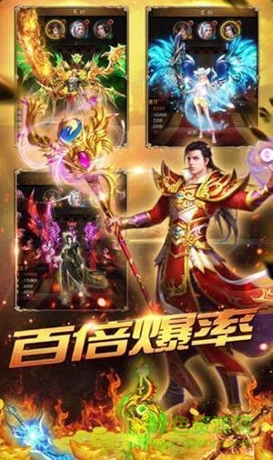 赤金火龍游戲 v3.0 安卓版 0