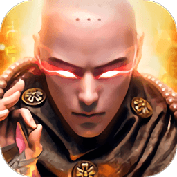 地藏誅魔路游戲