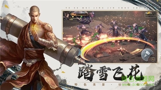 地藏誅魔路游戲 v1.0 安卓版 0