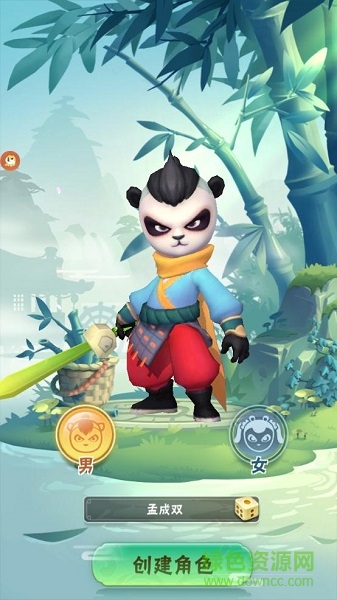 暴走大俠客手游下載