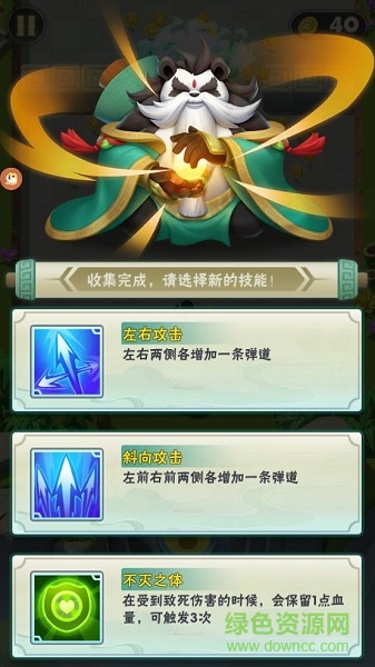 暴走大俠客手游 v1.15 安卓版 0