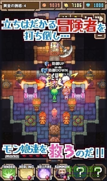 魔王史莱姆要加油 魔王史莱姆要加油下载