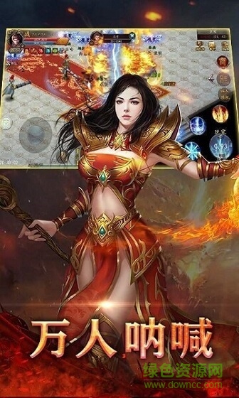 至尊王座游戲 至尊王座官方下載