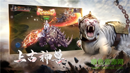 龍之戰(zhàn)歌山海經(jīng)搜神記異獸崛起官方版