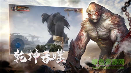 龍之戰(zhàn)歌山海經(jīng)搜神記異獸崛起 v1.0 安卓版 2
