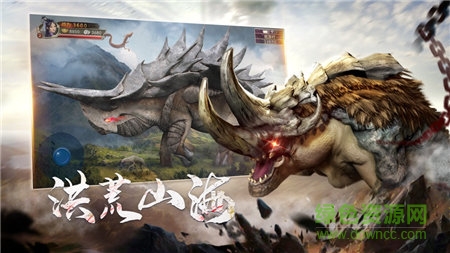 龍之戰(zhàn)歌山海經(jīng)搜神記異獸崛起 v1.0 安卓版 3