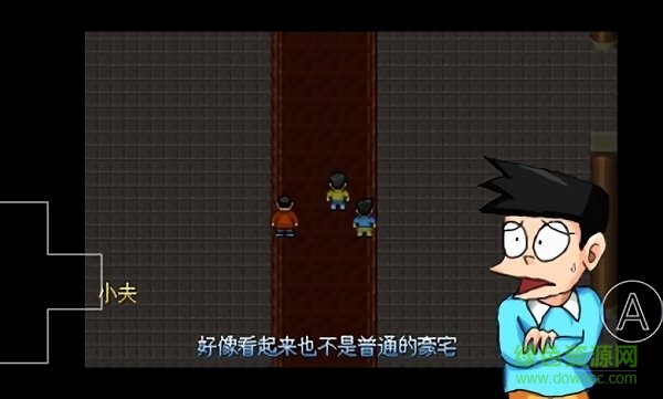 野比大雄的生化危機高清重制版 v0.6.2.1 安卓版 2