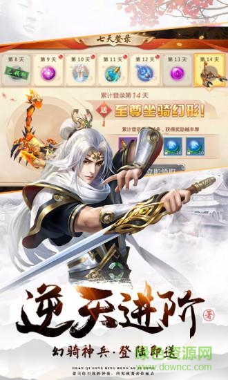 姜子牙狐族現(xiàn)世手游下載