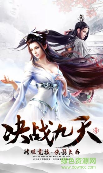 姜子牙狐族現(xiàn)世手游 v0.17.18 安卓版 2