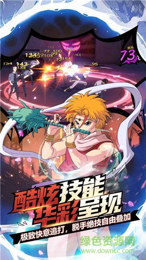 代號(hào)幽官方版 v1.0 安卓版 0