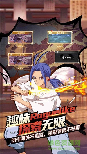 代號(hào)幽官方版 v1.0 安卓版 1