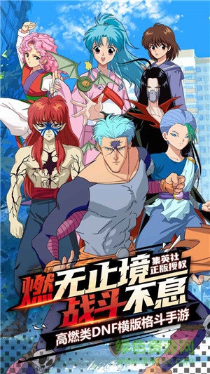 代號(hào)幽官方版 v1.0 安卓版 2