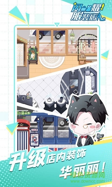 閃耀時(shí)裝店游戲下載