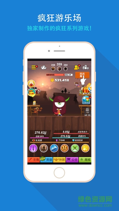 疯狂游乐场 v1.2 安卓版2