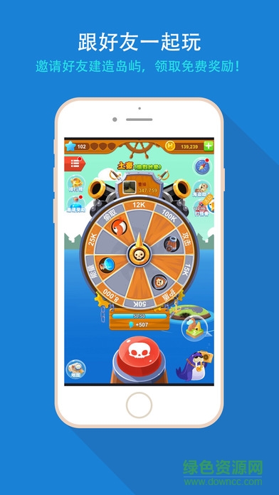 疯狂游乐场手游下载 疯狂游乐场手机版下载