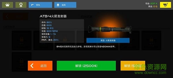 火柴人戰(zhàn)爭(zhēng)赤色突襲手游 v5.0.3 安卓版 0