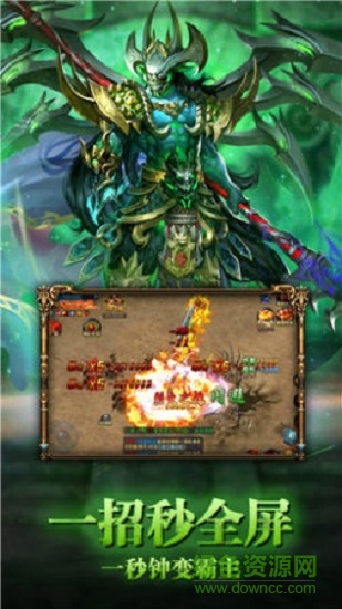 至尊毒狗傳奇游戲 v5.6.0 安卓版 0