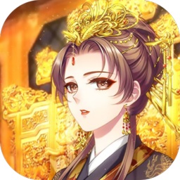 寵妃上位記手游