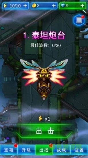 瘋狂造飛機手游下載