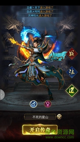 武功與菜刀游戲 v1.0 安卓版 0