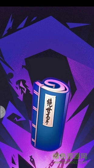 武功與菜游戲 武功與菜手游