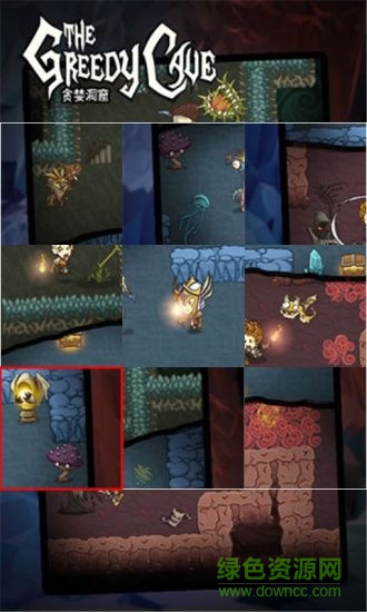 貪婪洞窟夢(mèng)境模式拼圖下載 貪婪洞窟夢(mèng)境模式拼圖游戲下載