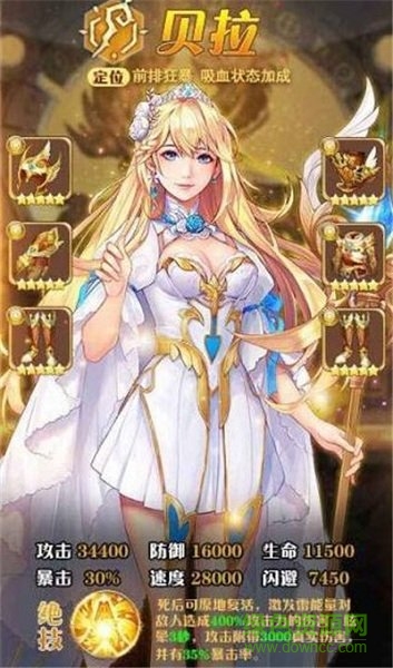 黎明航線大時(shí)代手游 v1.1 安卓版 1