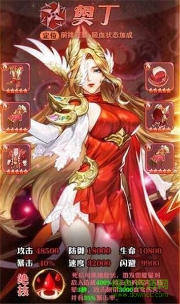 黎明航線大時(shí)代手游 v1.1 安卓版 2