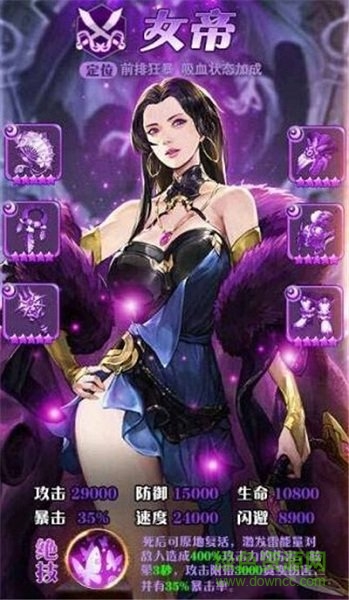 黎明航線大時(shí)代手游 v1.1 安卓版 3