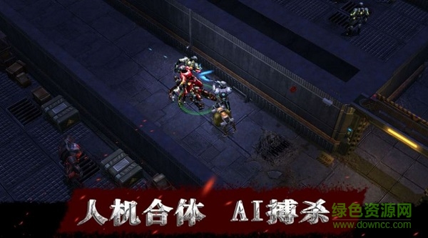 代號曙光游戲 v1.0.1 安卓版 0