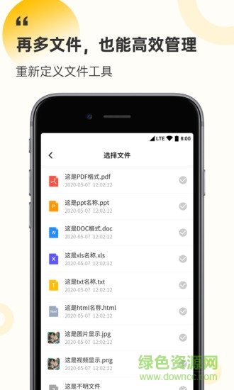 解壓縮工廠app v1.1.2 安卓版 2