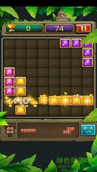 正經(jīng)俄羅斯手游 v1.0 安卓版 0